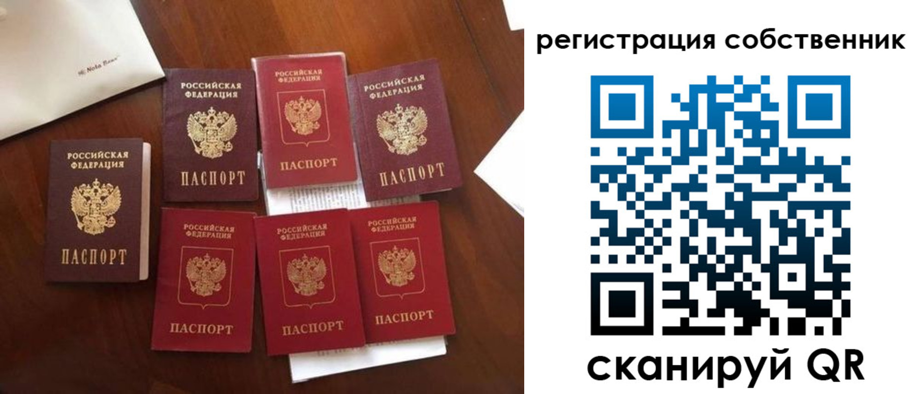 найти адрес прописки в Котельниках