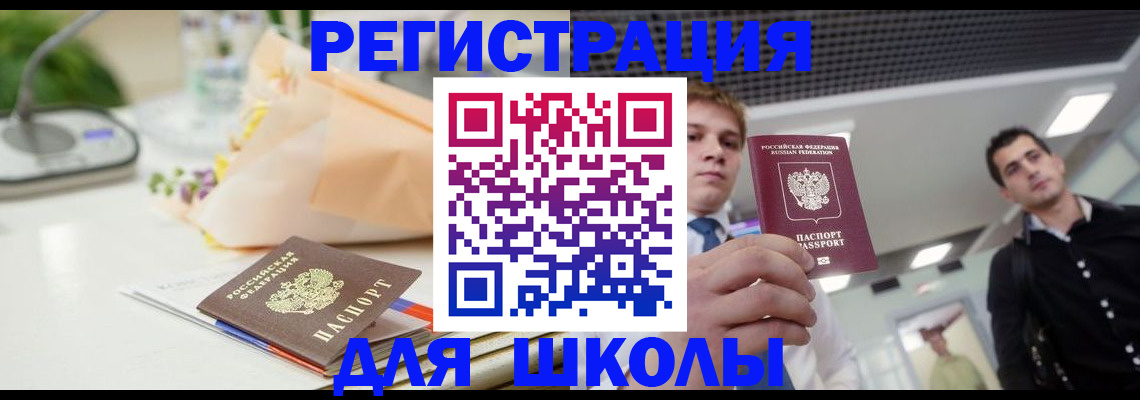 пропишу в квартире в Котельниках