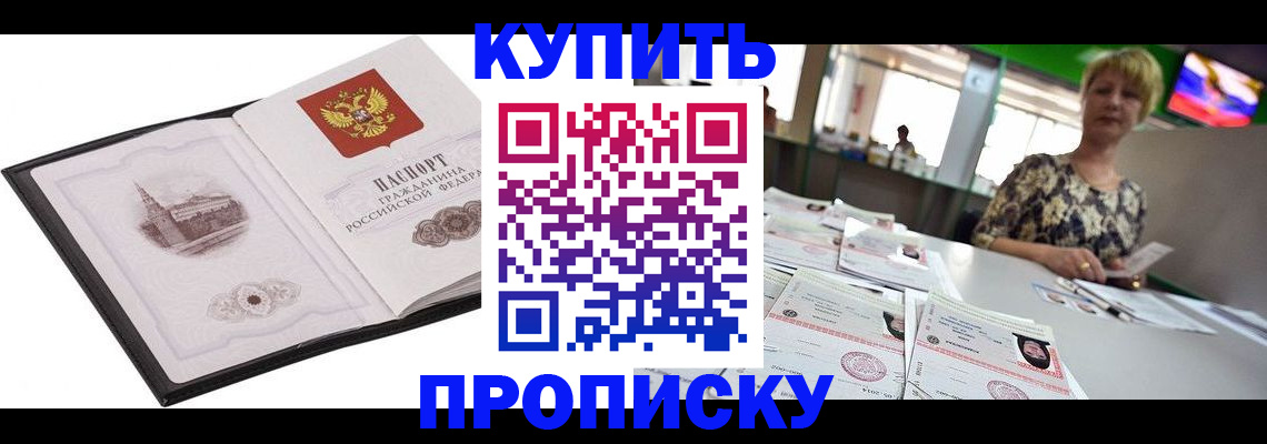 форма 3 в Котельниках